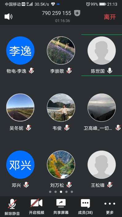 说明: C:\Users\admin\Documents\Tencent Files\463858261\Image\C2C\830BFDC51BC2A02DA475A79F284F035F.jpg